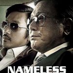 Nameless Gangster: Rules of the Time (2010) Nameless Gangster