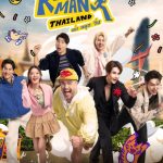 Running Man Thailand