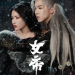 Ascent of an Empress