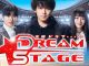 DREAM STAGE