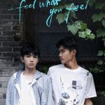 Feel What You Feel (2026) Season 1 Feel What You Feel