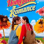 Hometown Romance