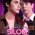 Love of Silom