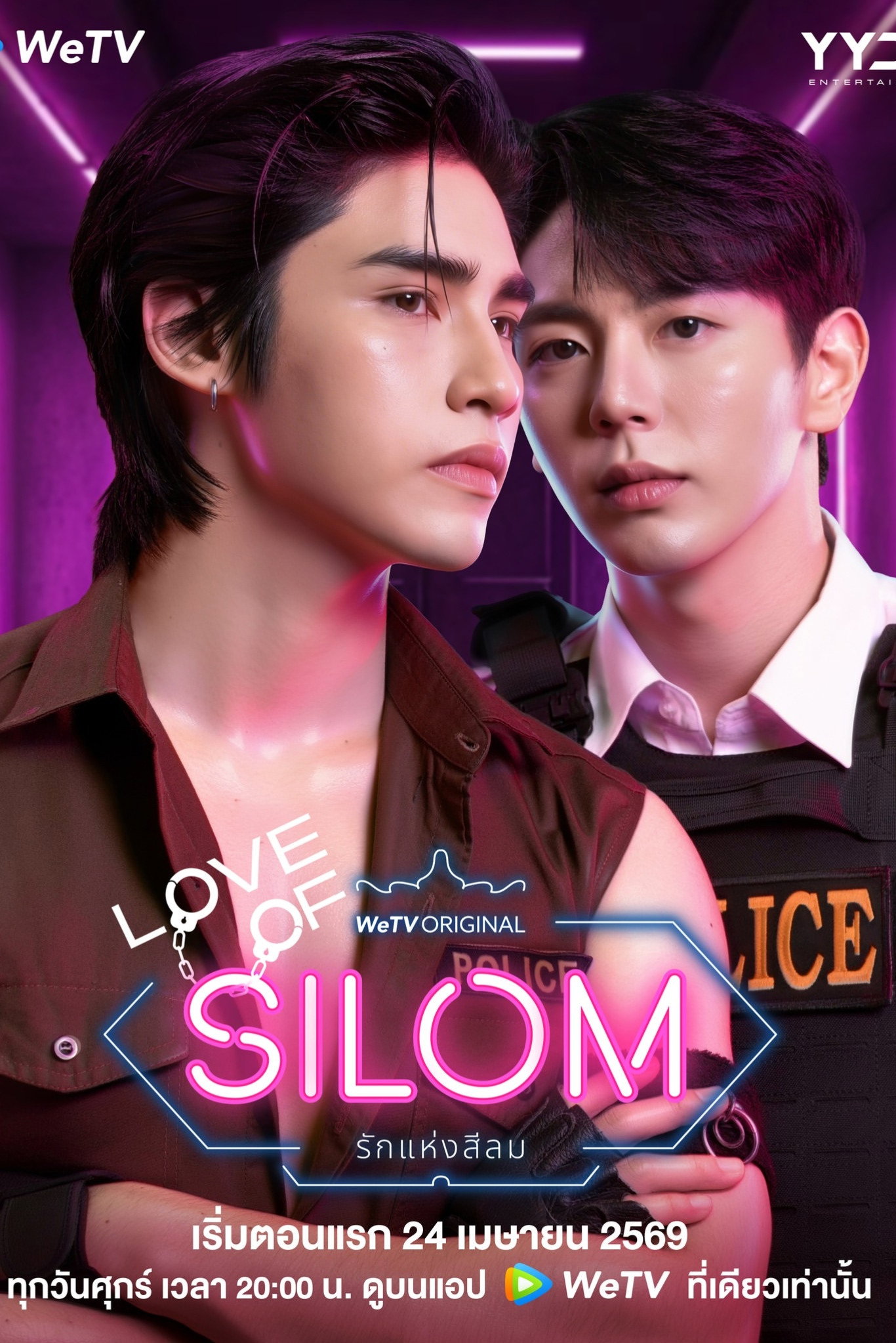 Love of Silom