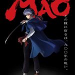 MAO (2026) Season 1 MAO