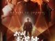 My Name is Zhao Wudi