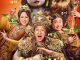 Panda Plan: The Magical Tribe