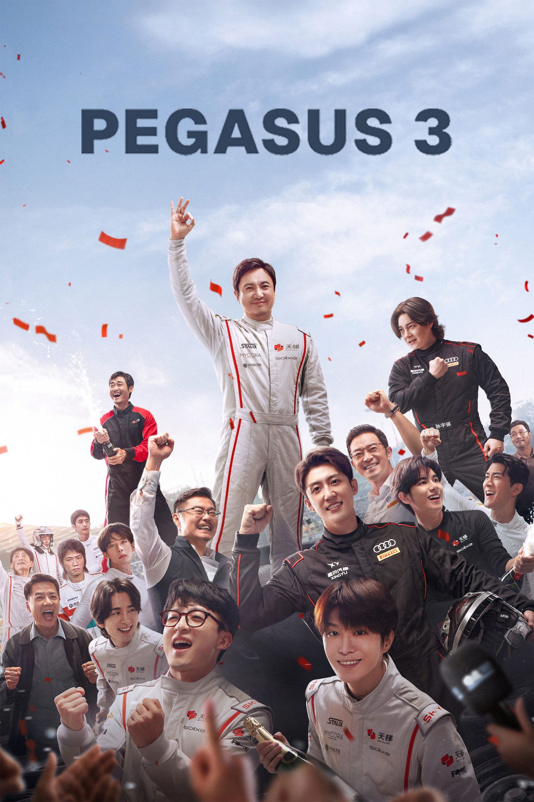 Pegasus 3
