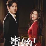 The Epoch of Miyu (2026) Season 1 The Epoch of Miyu