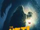 The Yeti