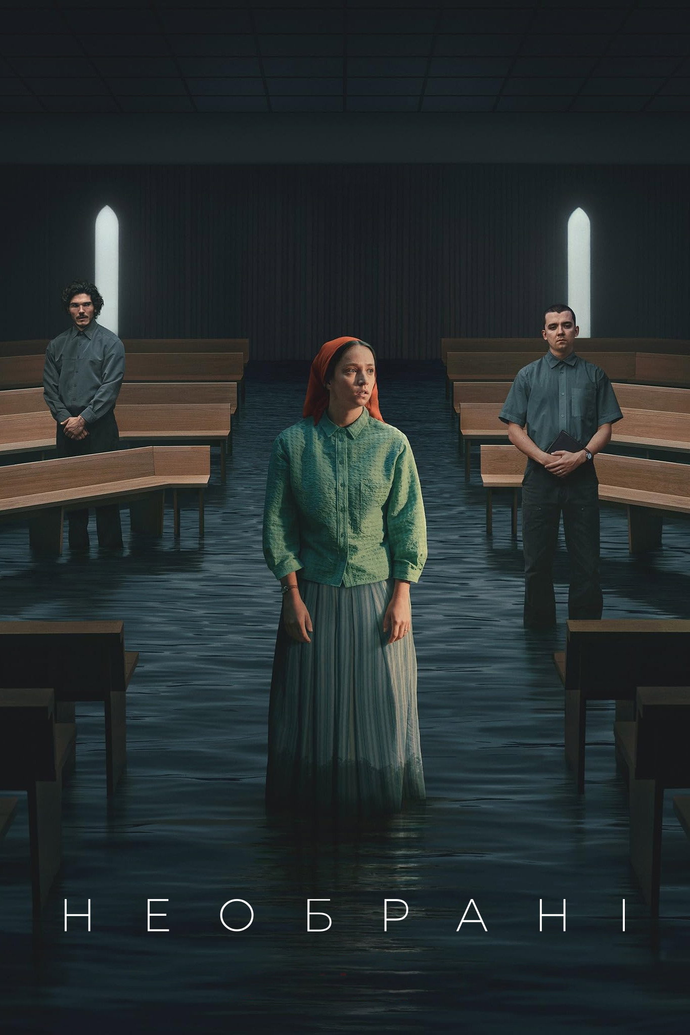 Unchosen (2026) Season 1
