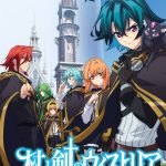 Wistoria: Wand and Sword