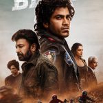 Biker (2026) Biker