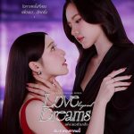 Love Beyond Dreams