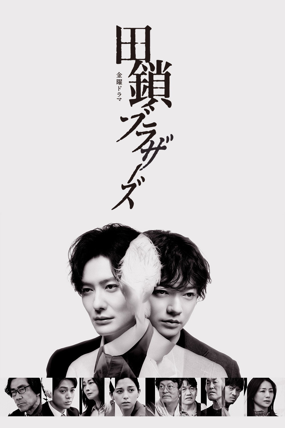 TAGUSARI bros.