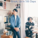 The Boy and I Who Will Break Up in 100 Days