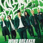 Wind Breaker (2025) Wind Breaker