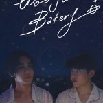 Wooju Bakery (2026) Season 1 Wooju Bakery