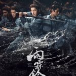 Zhan Zhao Adventures