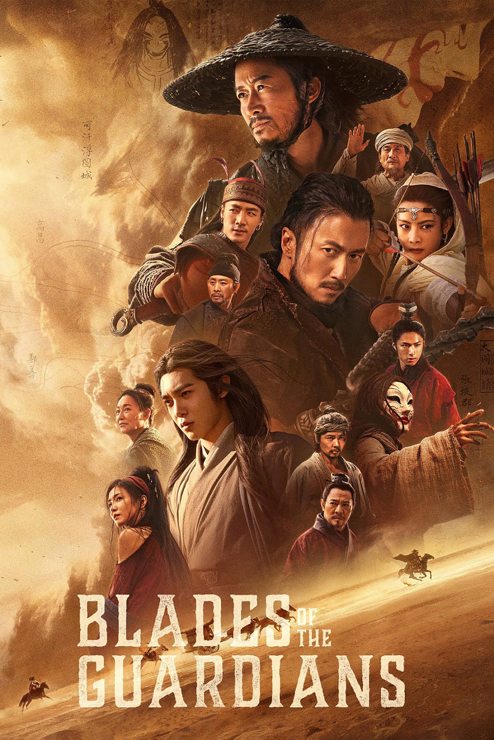 Blades of the Guardians: Wind Rises in the Desert (2026)