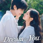 Dream to You