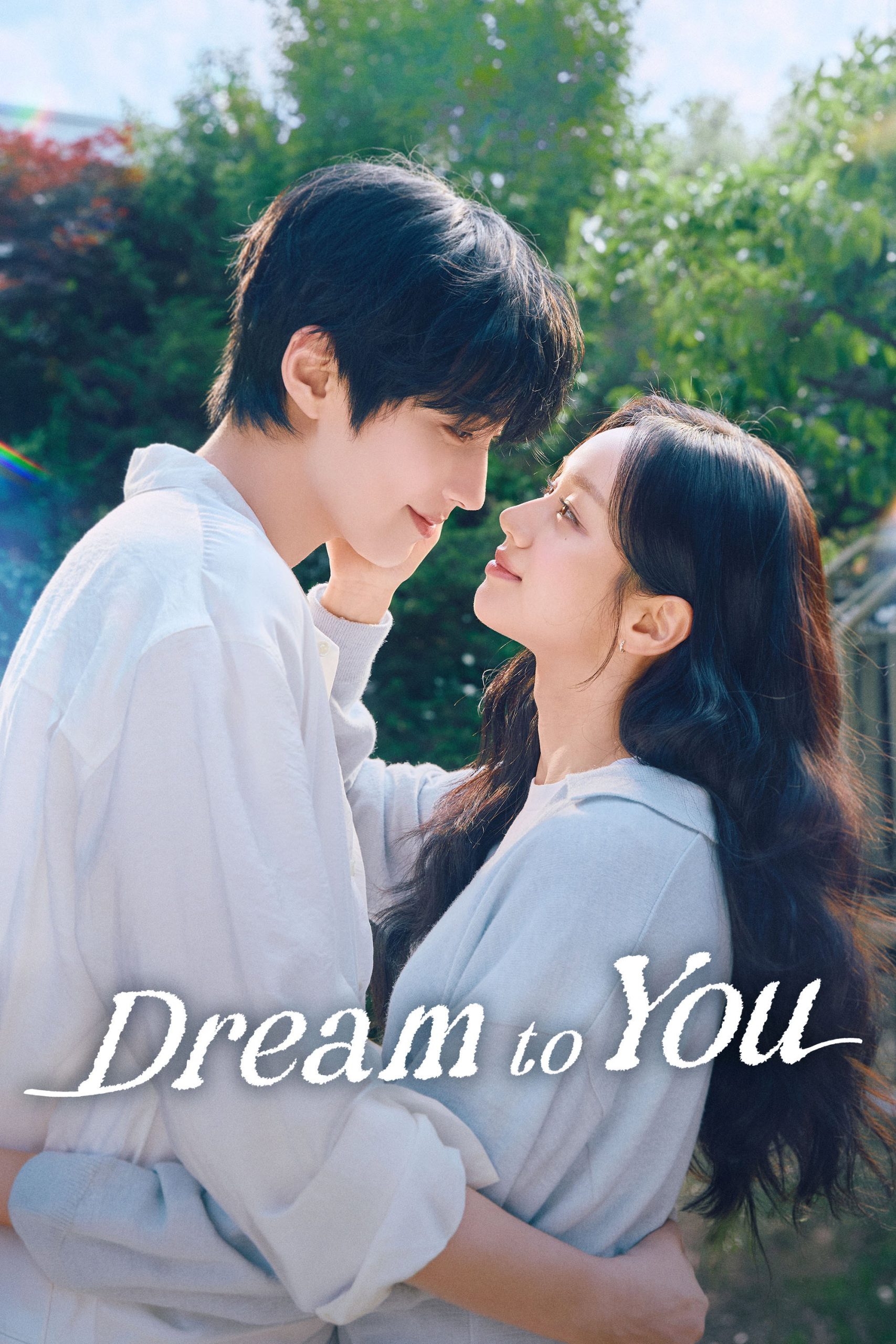Dream to You (2026) Season 1