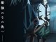 From Old Country Bumpkin to Master Swordsman