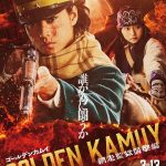 Golden Kamuy -The Abashiri Prison Raid-