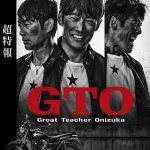 GTO