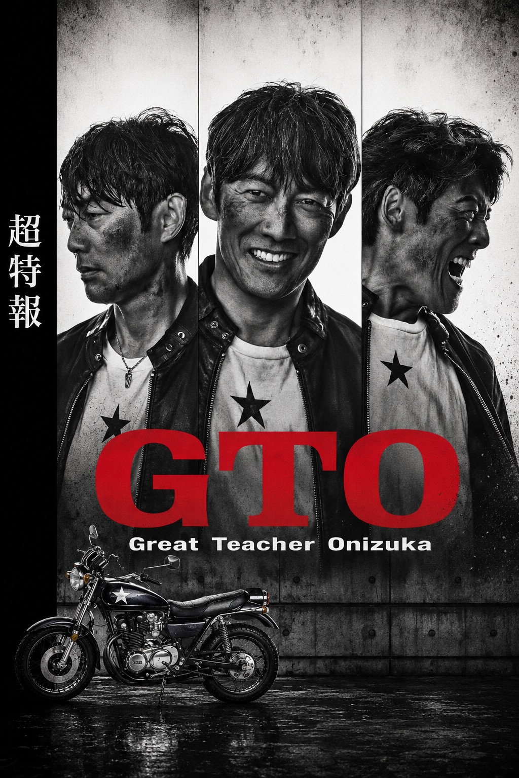 GTO (2026) Season 1