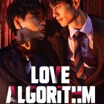 Love Algorithm