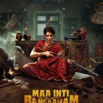 Maa Inti Bangaram