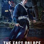 The East Palace (2026) Season 1 The East Palace