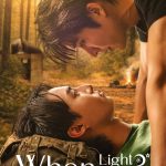 When Light Fades