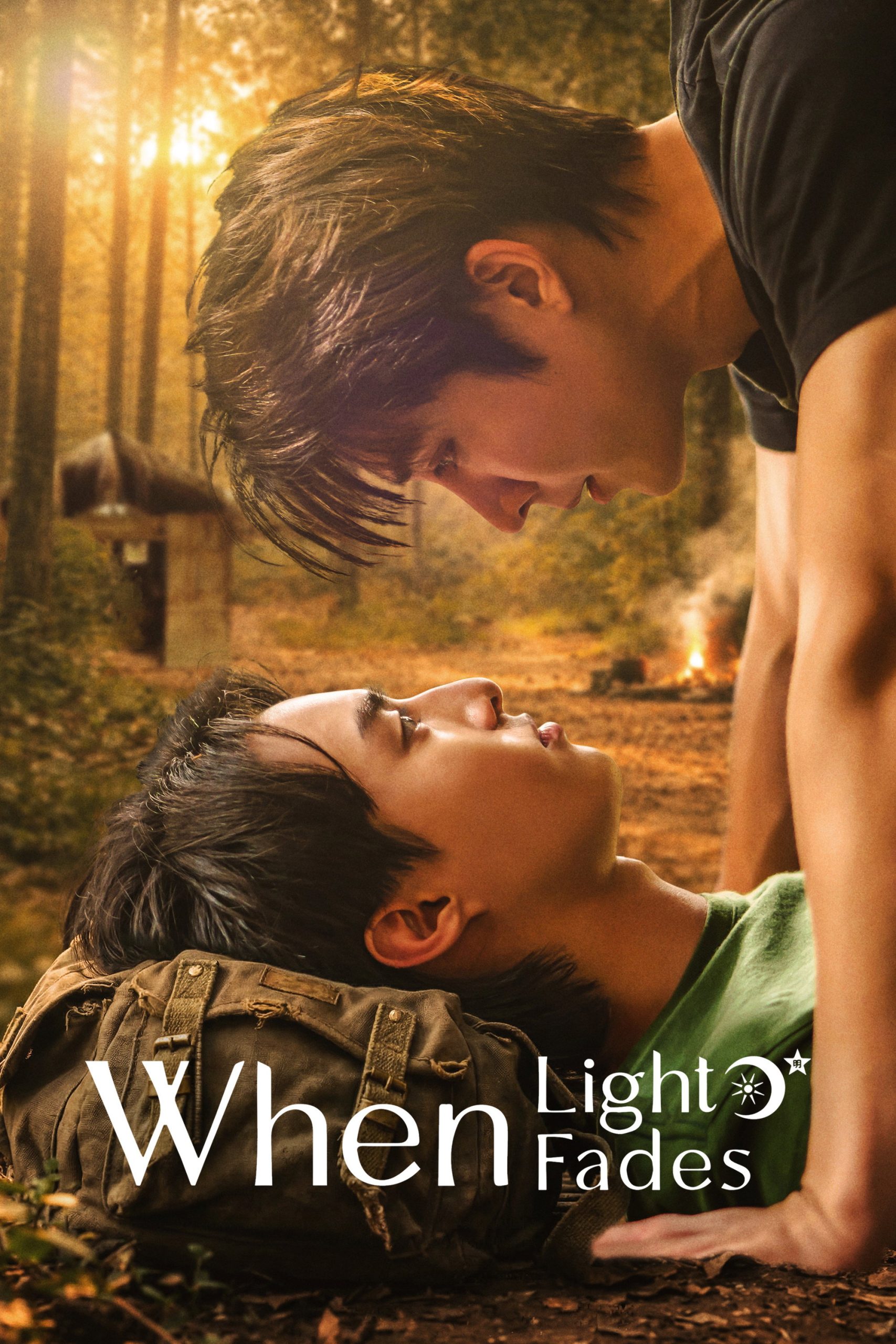 When Light Fades (2026) Season 1